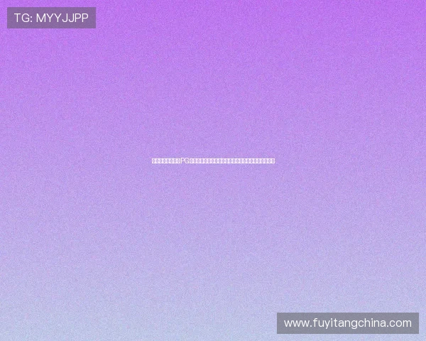 澳门新途径娱乐城PG游戏如何结合世界杯热点提升用户粘性与平台流量增长